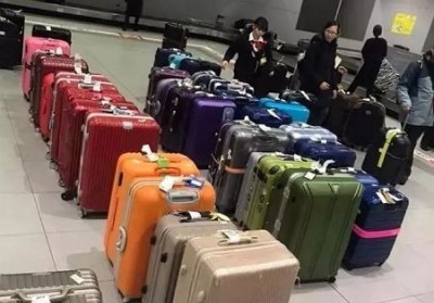 新建行李托运